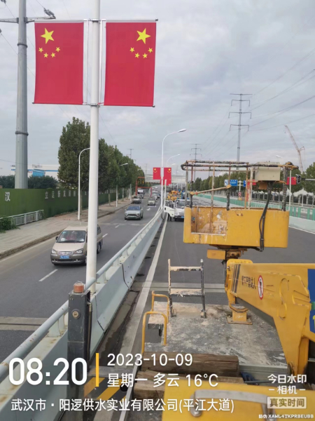 微信图片_20231009101129.jpg